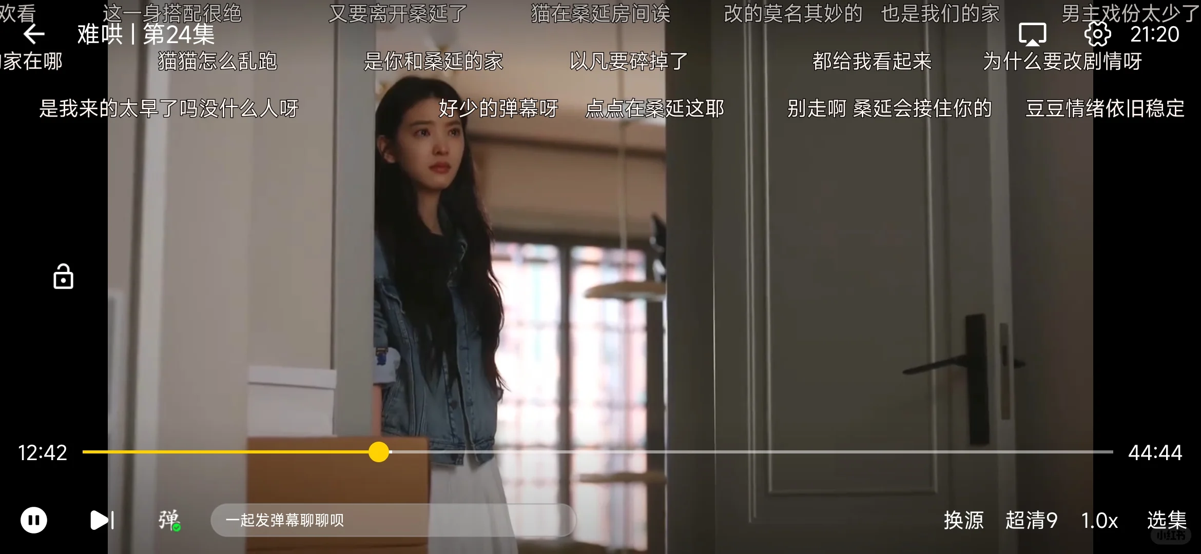 🔥追剧党必备❗免费的追剧网站&APP💢
