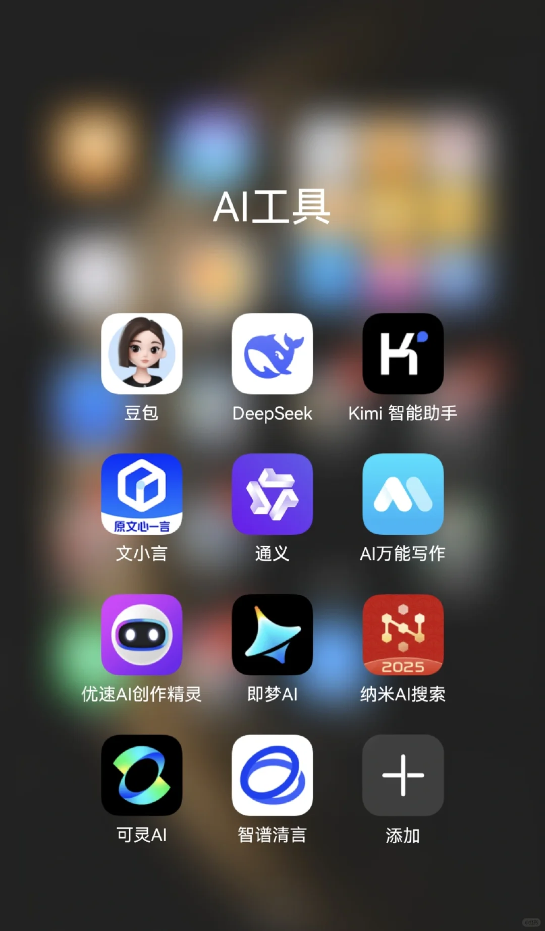 挑战100天搞懂AI🔥