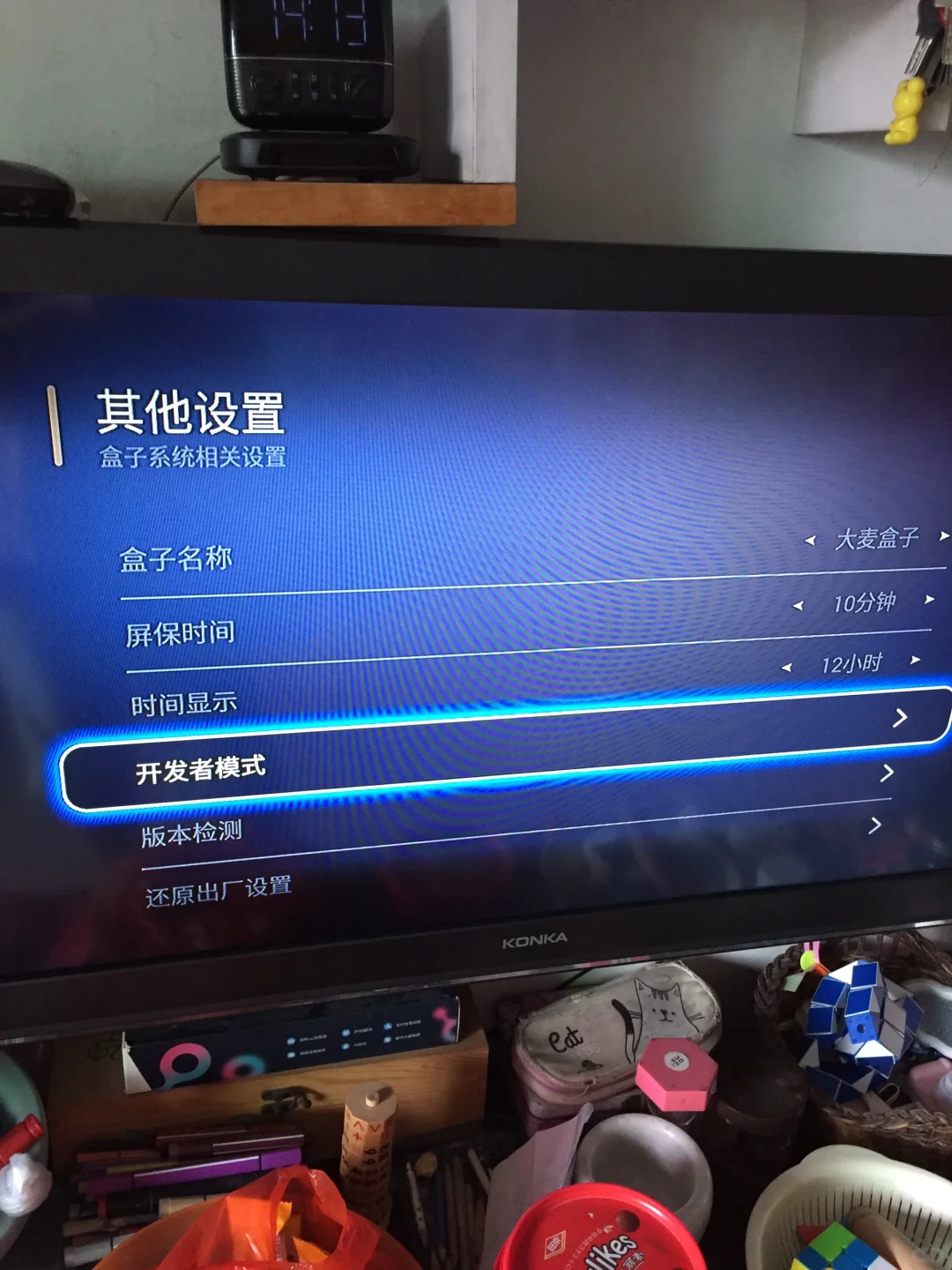 老旧电视投屏成功啦！不花钱！