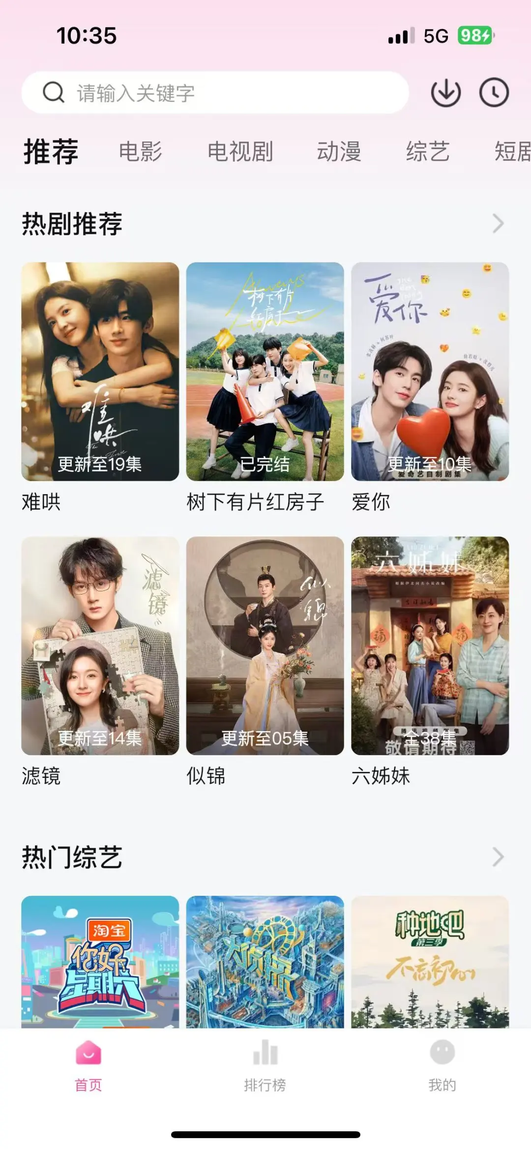 这个宝藏APP有点东西啊❗️