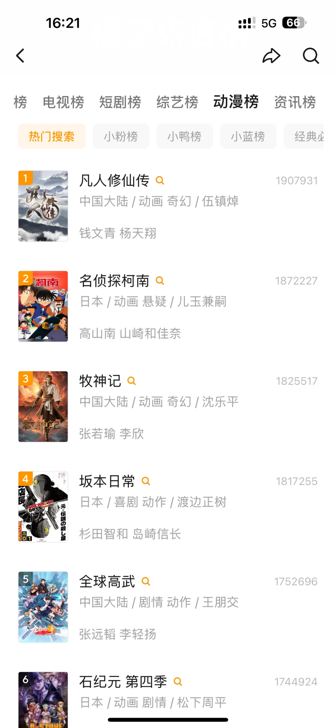 苹果安卓免费追剧软件❤️