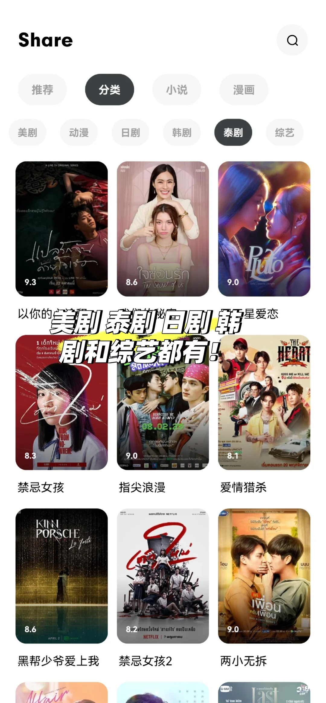 资源焦虑终结者！本仓鼠党挖到电子藏宝洞