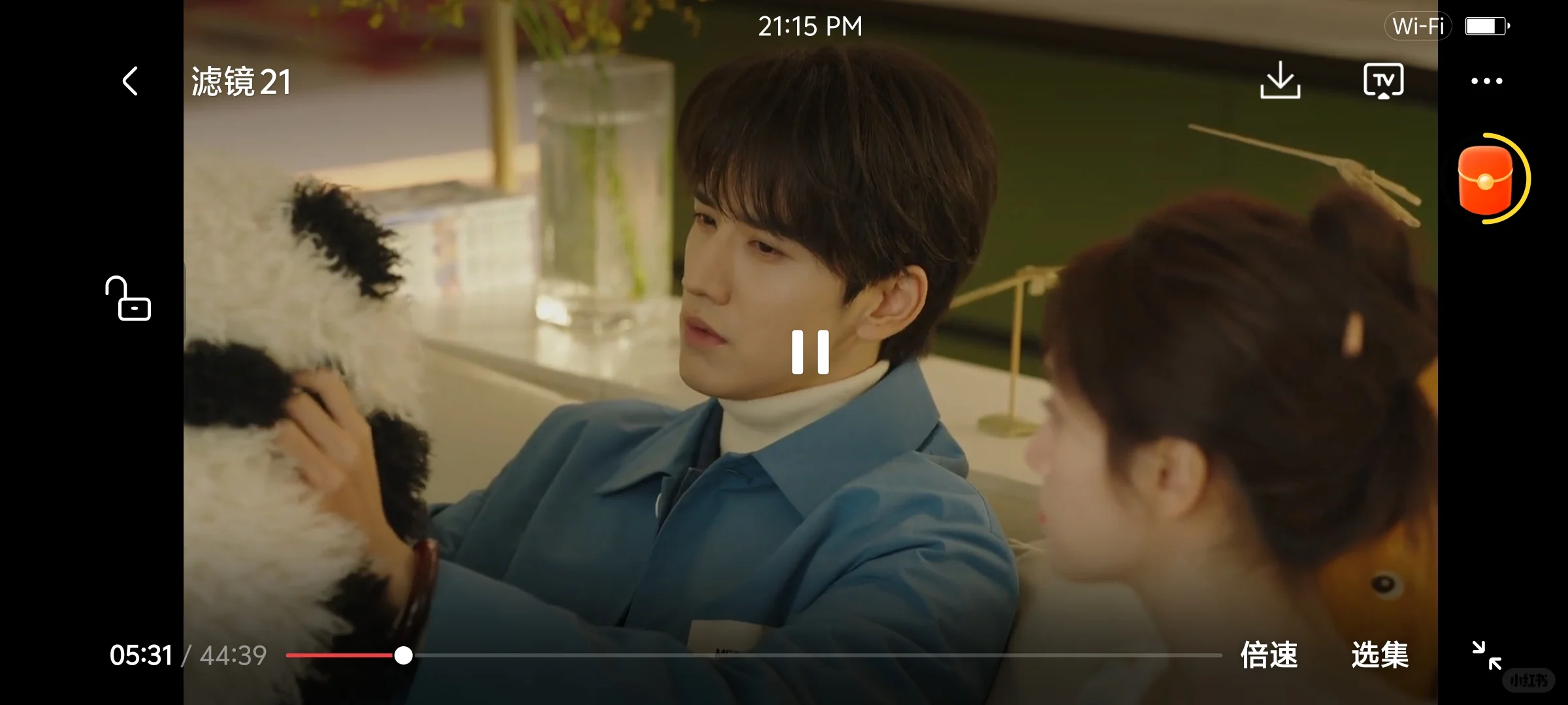 自用宝藏追剧软件分享