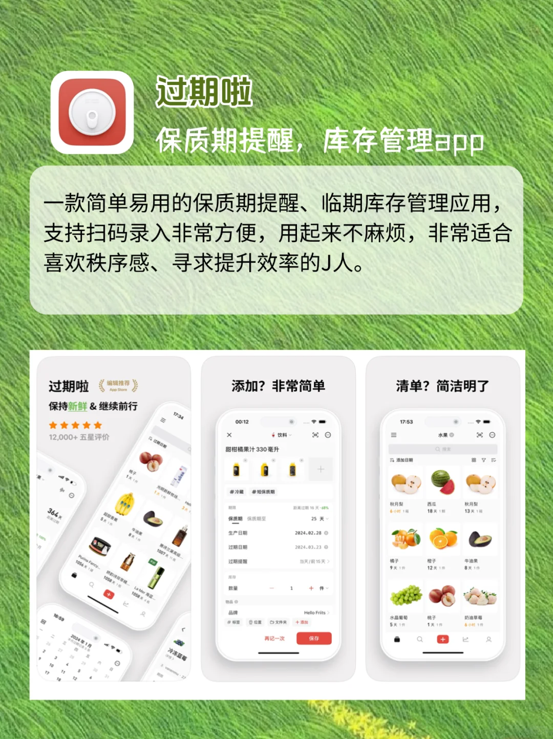 偷偷攒钱❗️2025女生必备搞钱思路&app