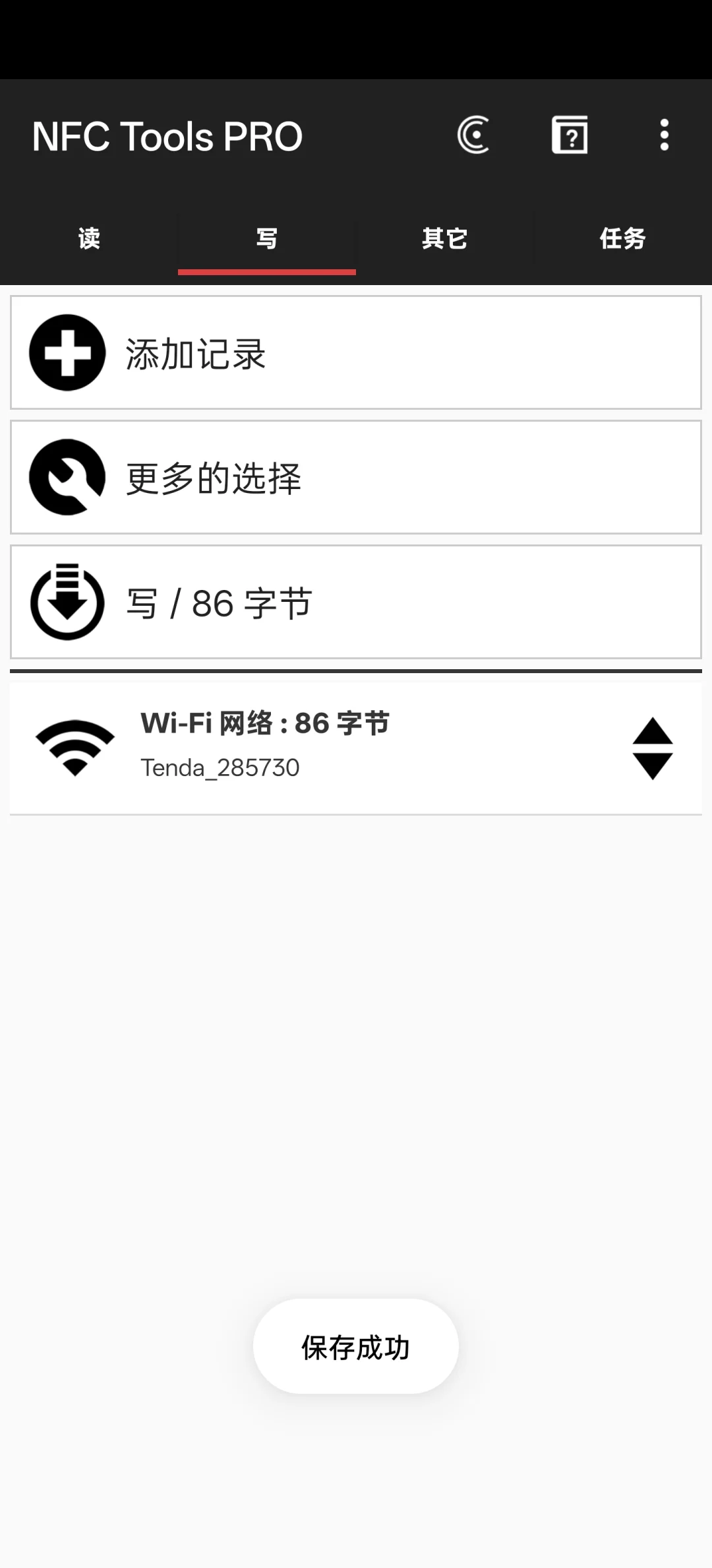 深夜学习软件分享，未满18勿入