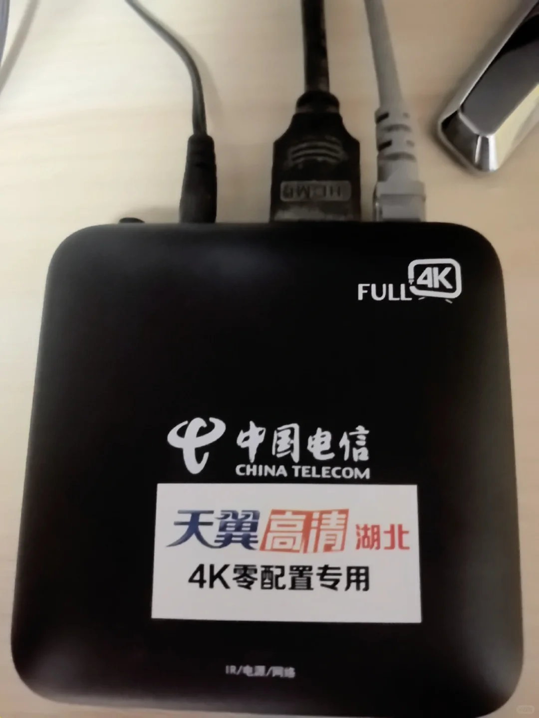 果然没有免费的，只有更贵的！