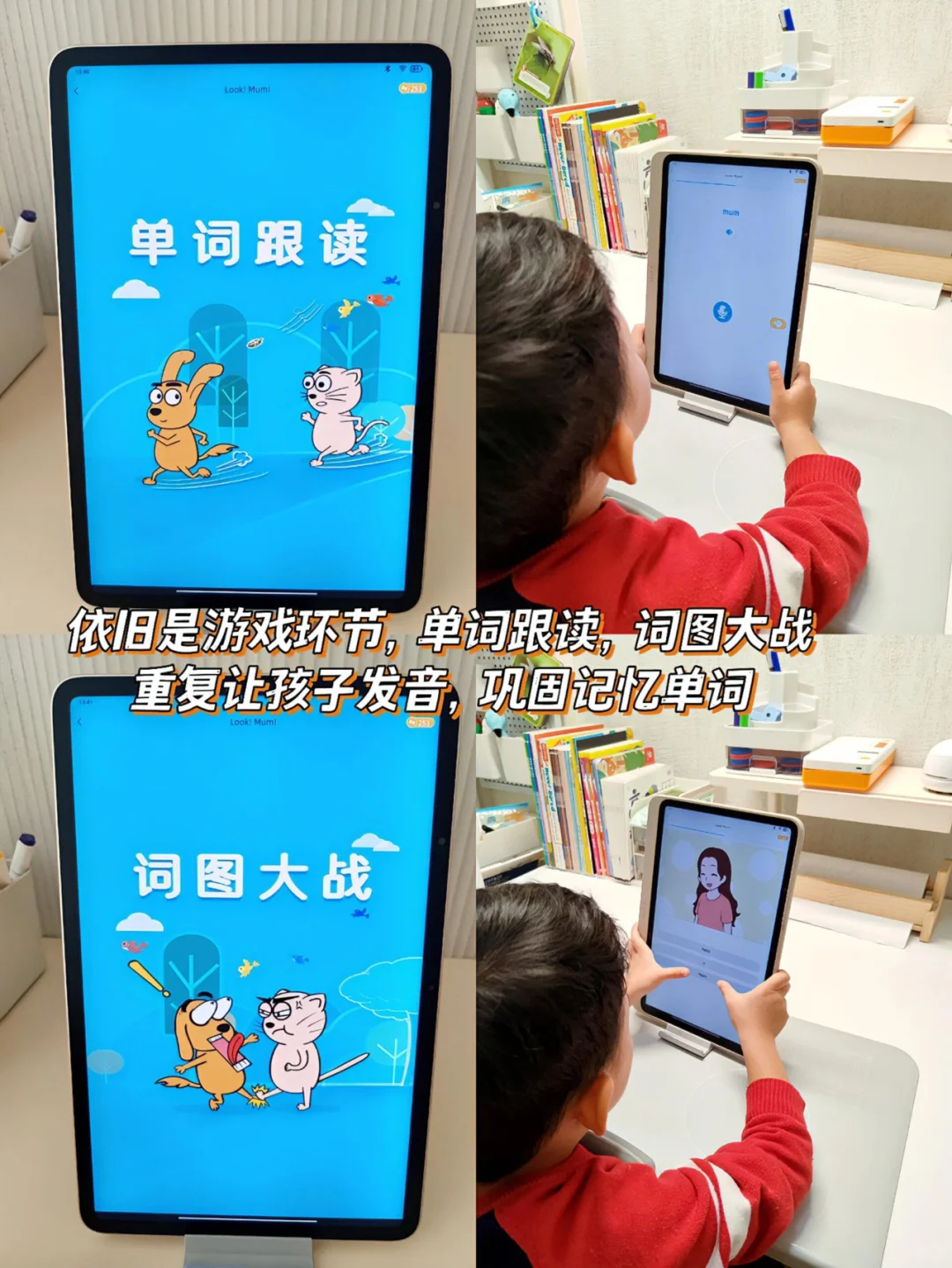 好家伙！英语启蒙有救了‼️词汇量暴涨📈