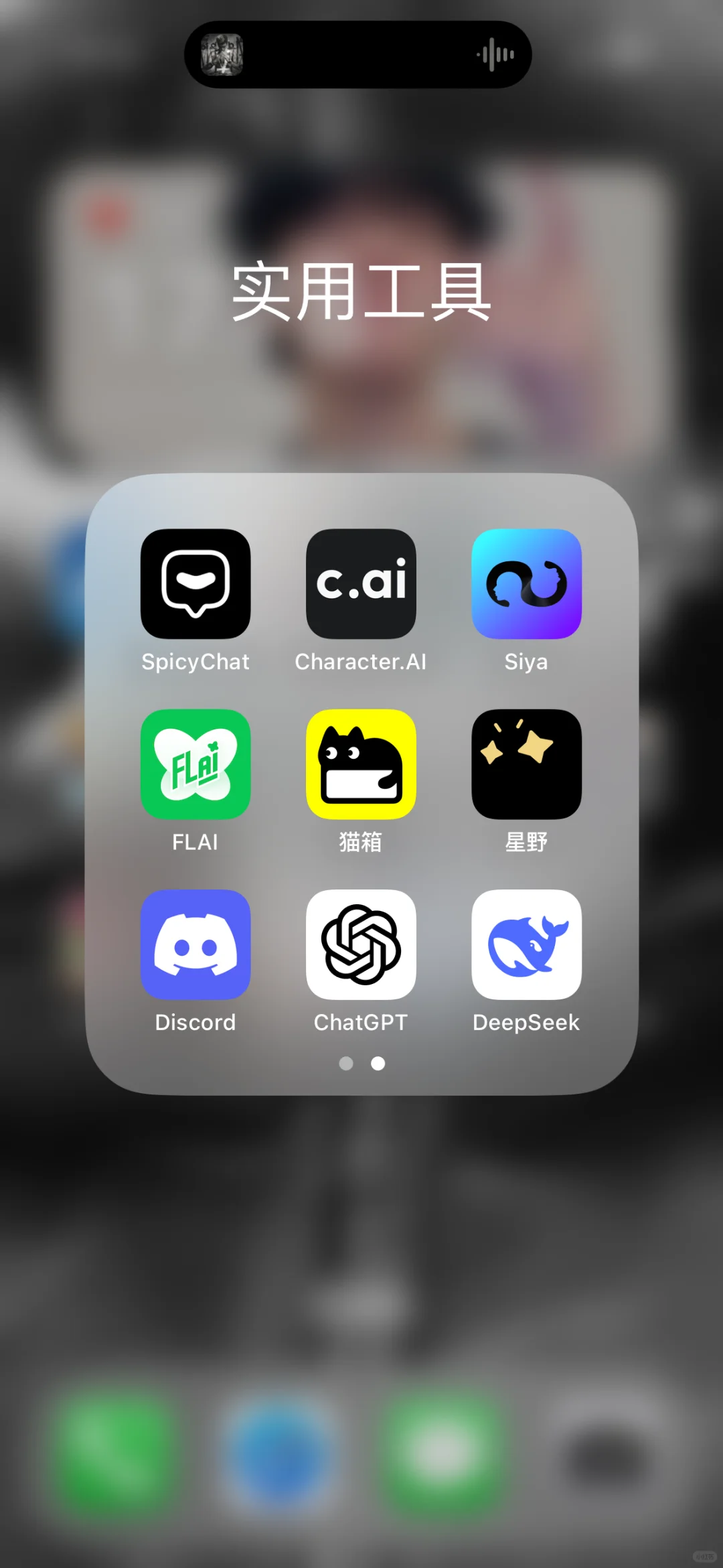 关于玩ai哥那些事