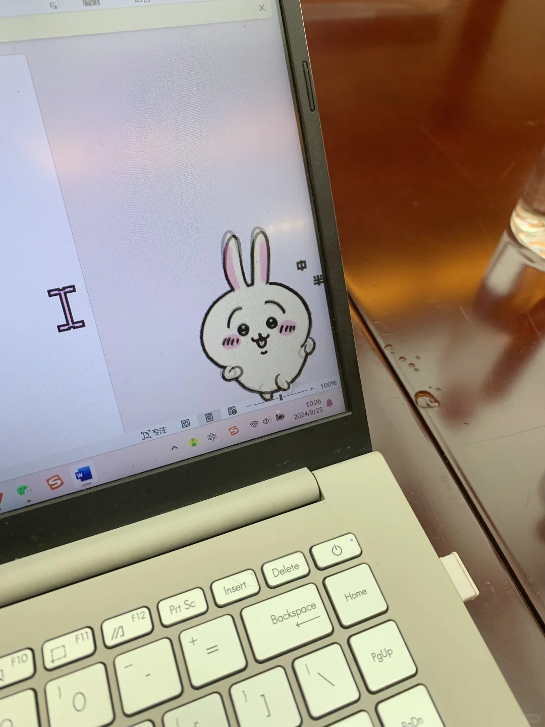 可爱到恨不得每天打字