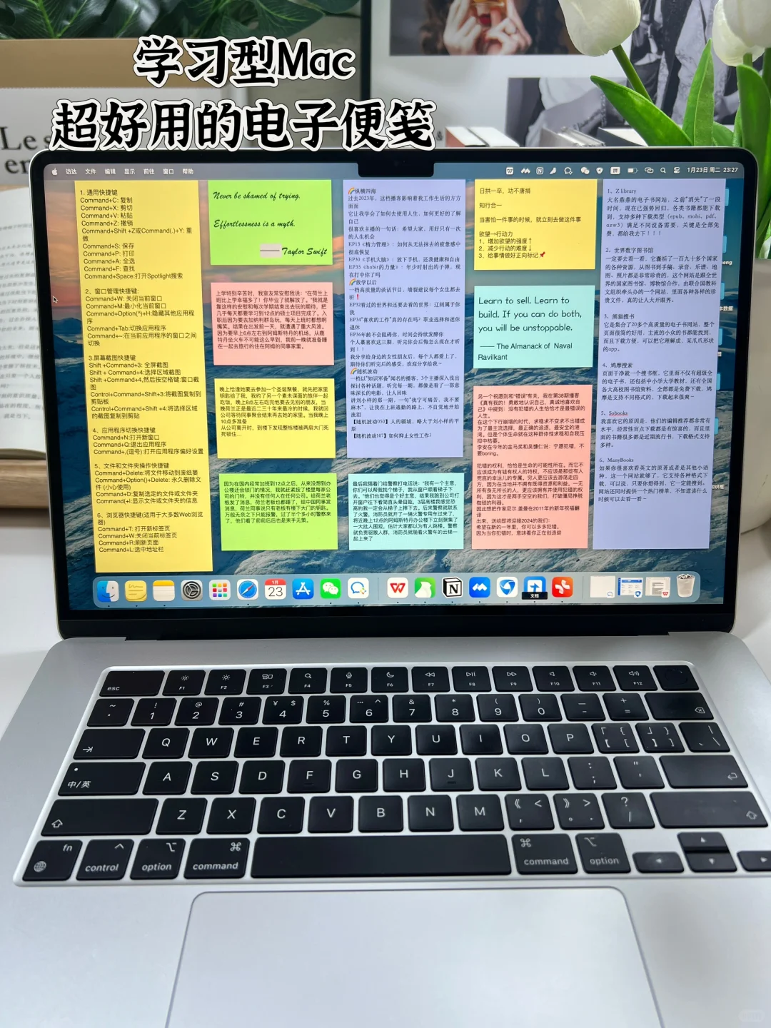 🐧厂产品经理｜Mac便签一个被忽视的效率软件