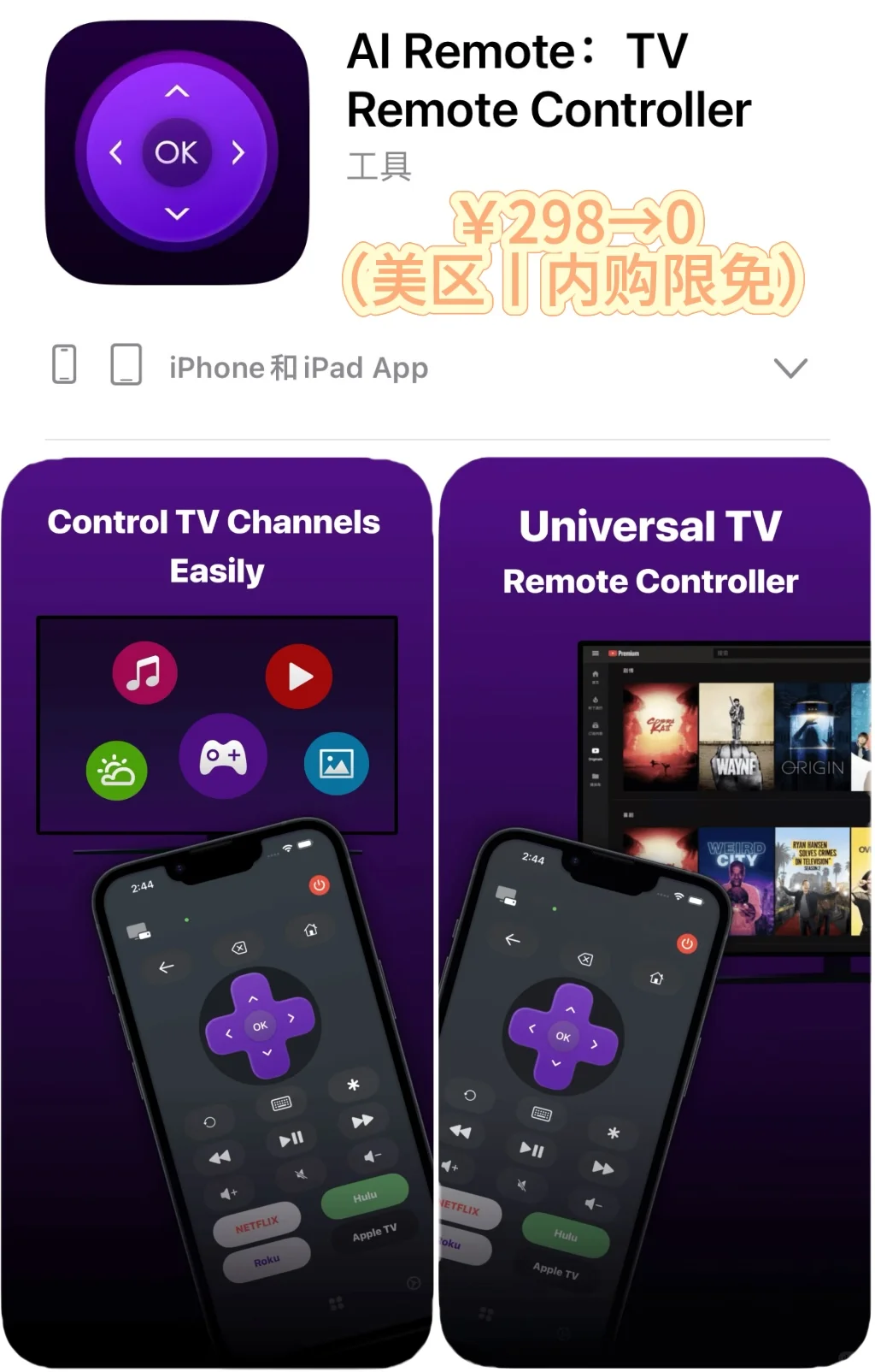 2025.3.9丨App Store每日限免