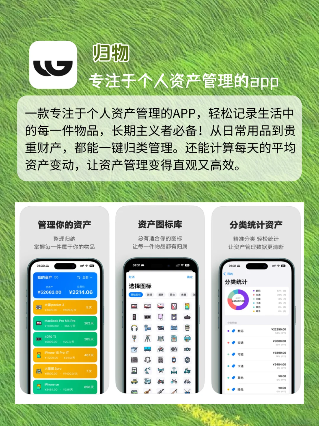 偷偷攒钱❗️2025女生必备搞钱思路&app