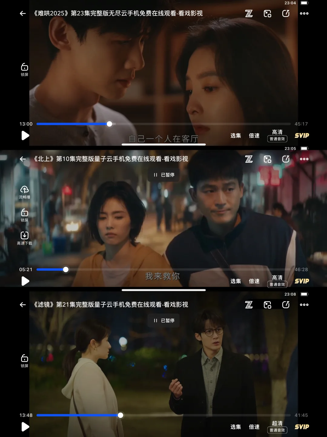 纯分享免费看剧app