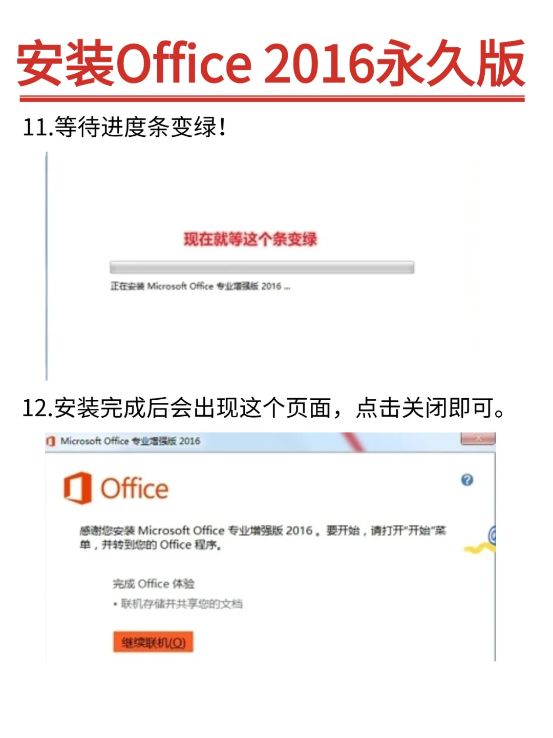 25年3月计算机一级刷题必备软件，缺一不可