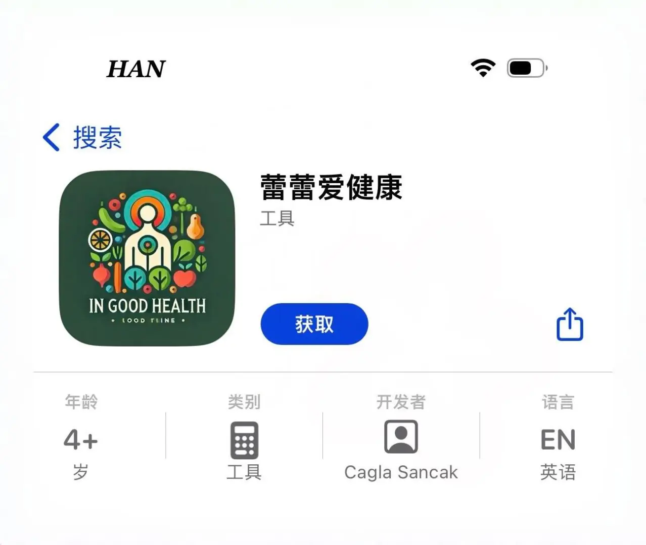 🍊橘子来啦🍎iOS追ju