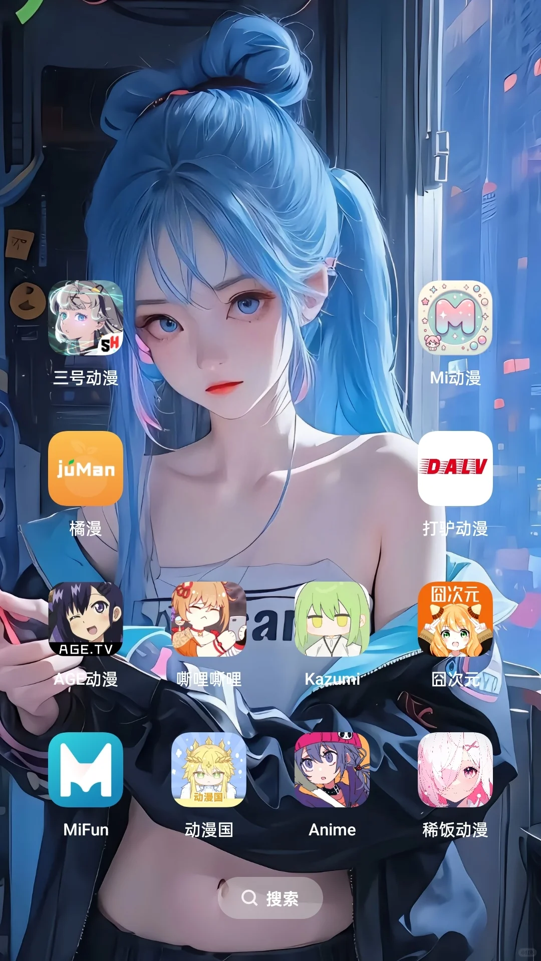 挖到了几款超好用的免费追漫App!