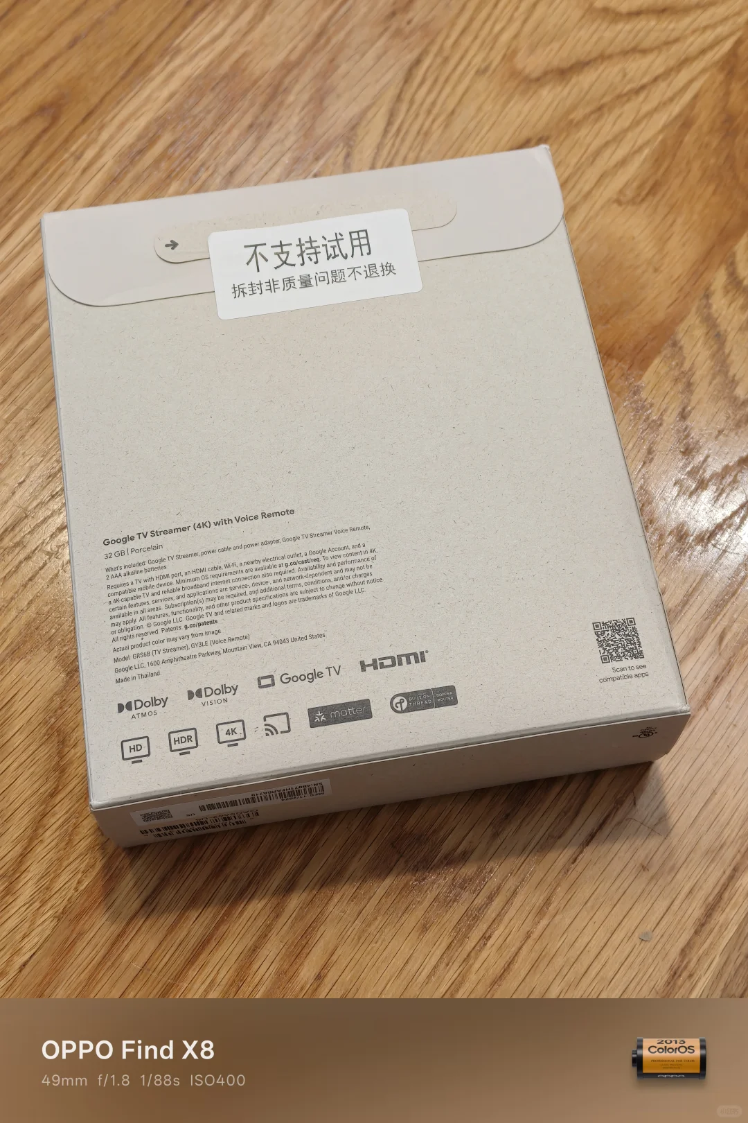 新电视盒Google TV streamer