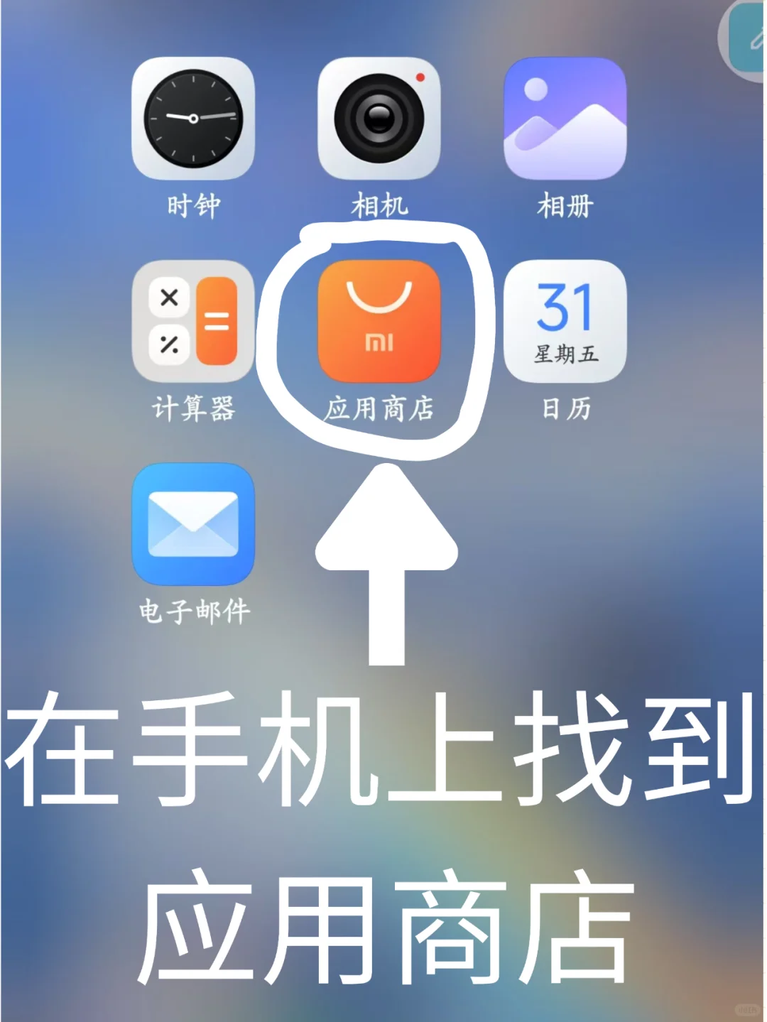 爸妈都能一分钟上手的DeepSeek万能使用方法