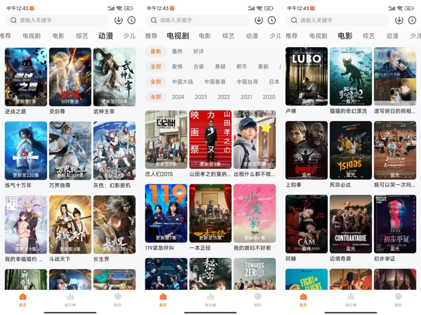 橘子🍊回来了？吃饭终于可以看了！