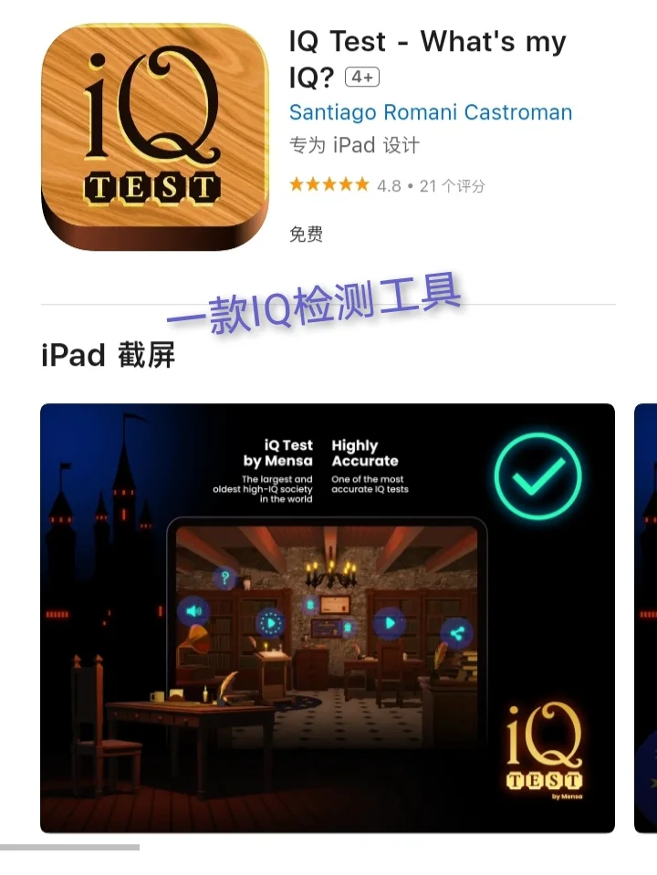 3月9日🍀iOS每日限免APP