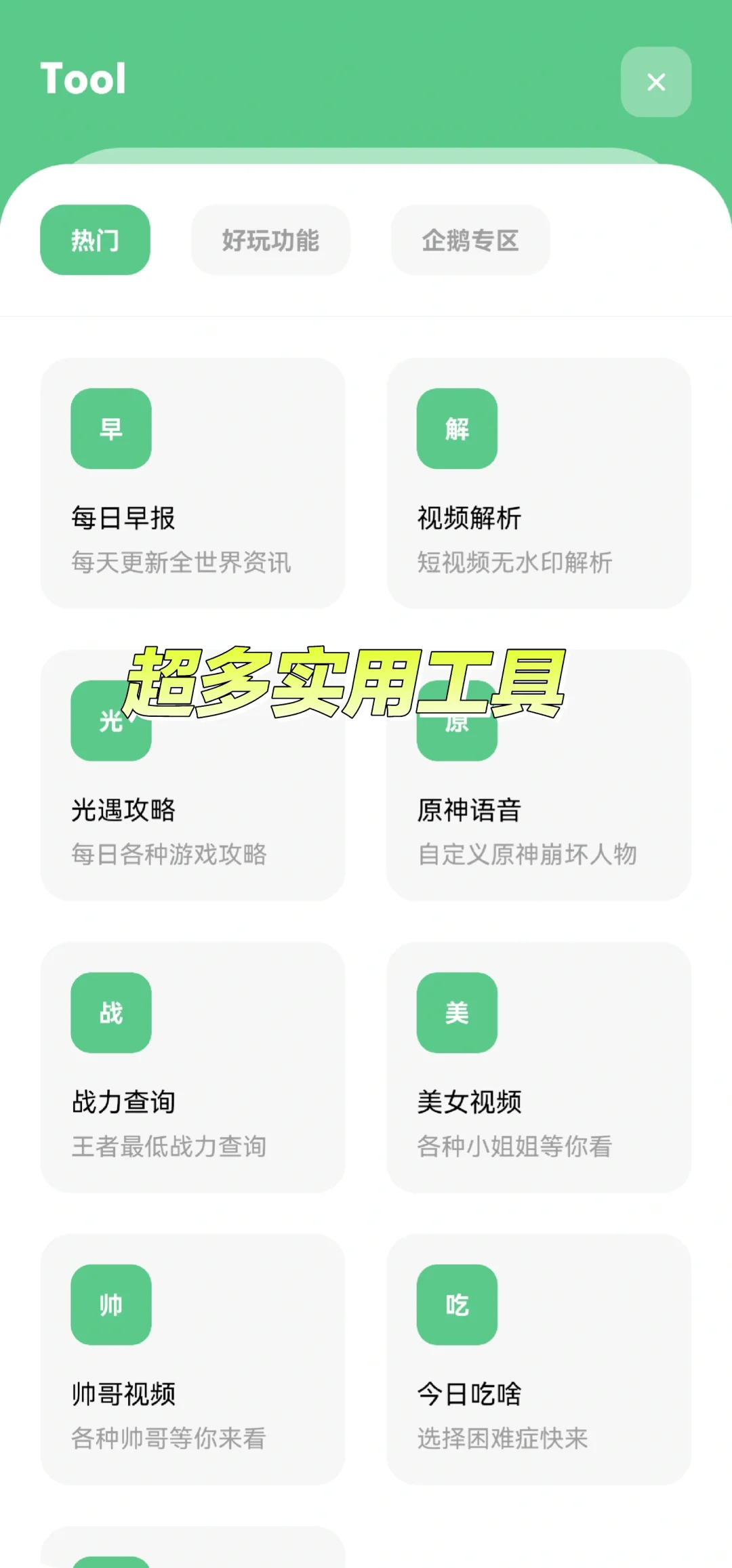 资源焦虑终结者！本仓鼠党挖到电子藏宝洞