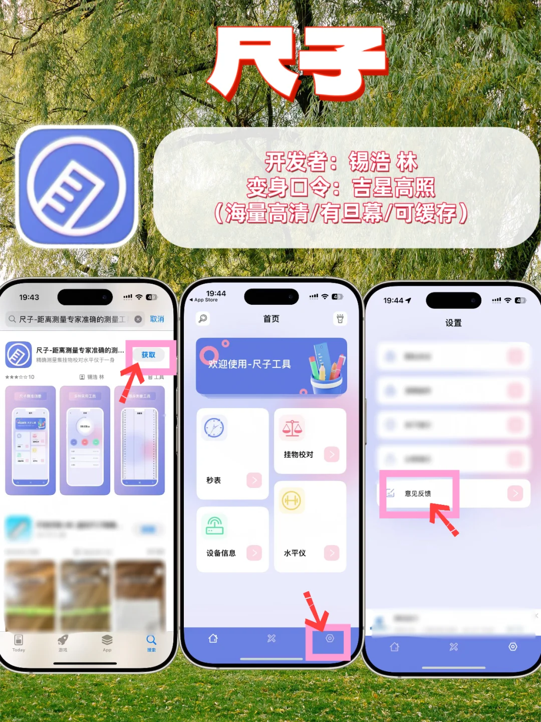 苹果iOS追剧神器，热门影视轻松拿捏🎉