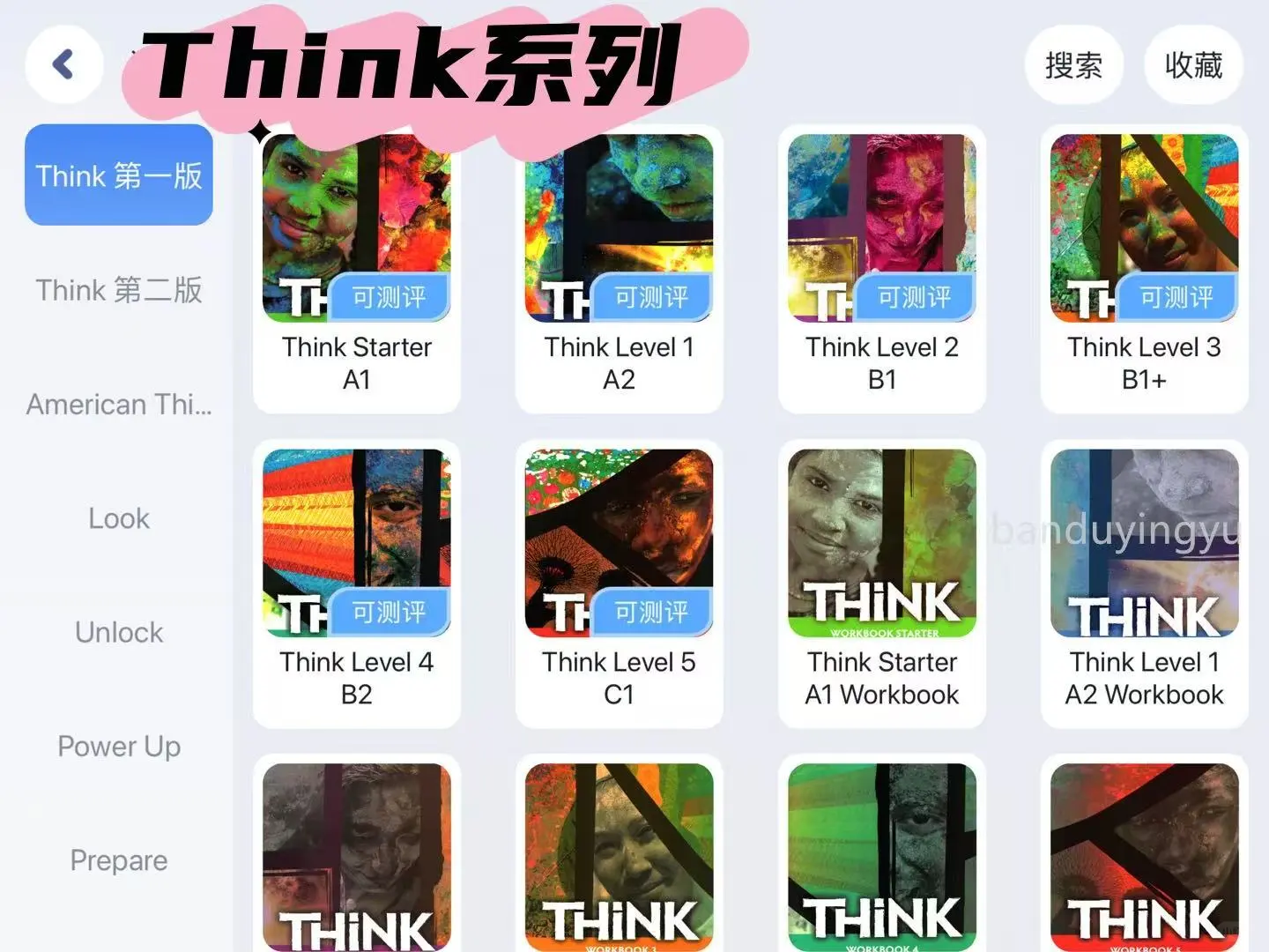 哭死！这个英语app我居然现在才发现