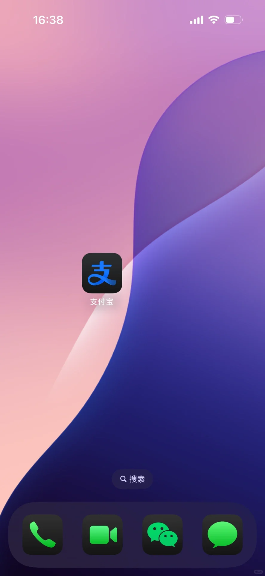 支付宝终于黑了