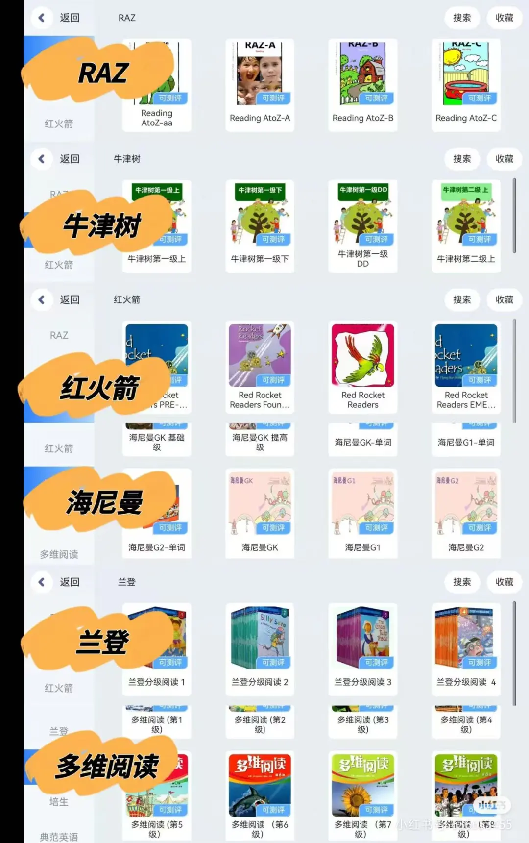 哭死！这个英语app我居然现在才发现