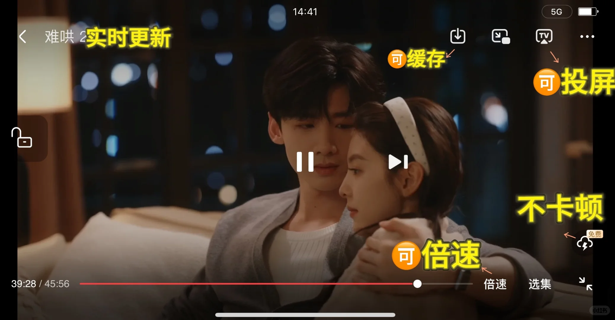 全网｜最全免费看剧神器❗️