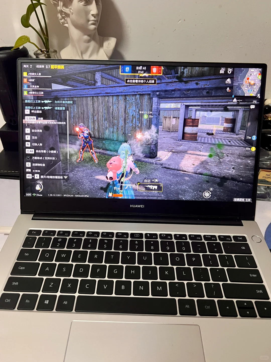 和平精英电脑版