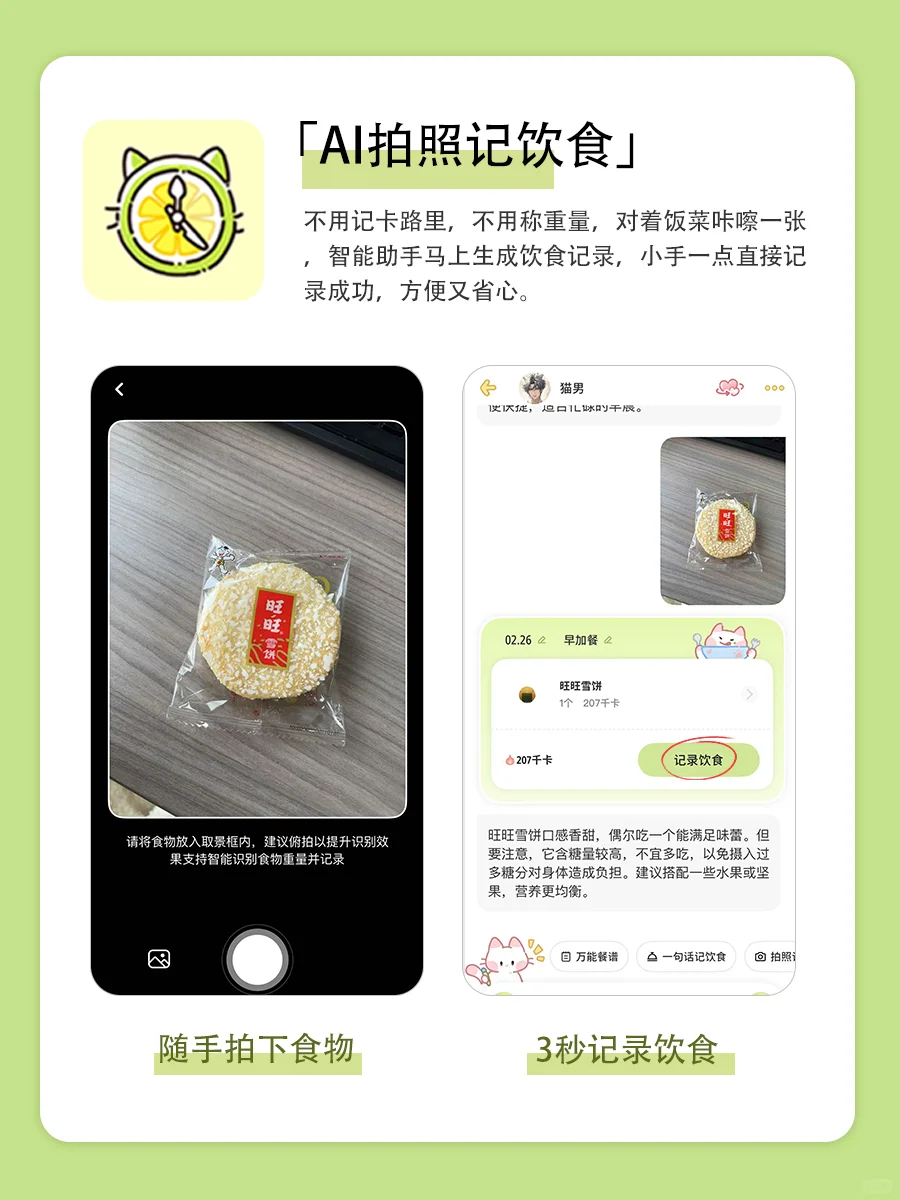 已经减了15斤了！！！