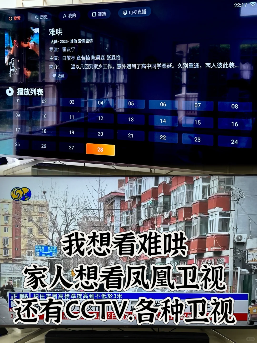 🇦🇺付费一次包终生｜蕞牛电视盒子这么划算