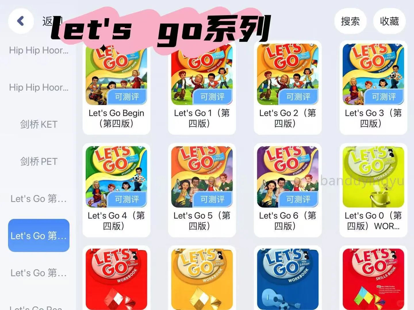 哭死！这个英语app我居然现在才发现