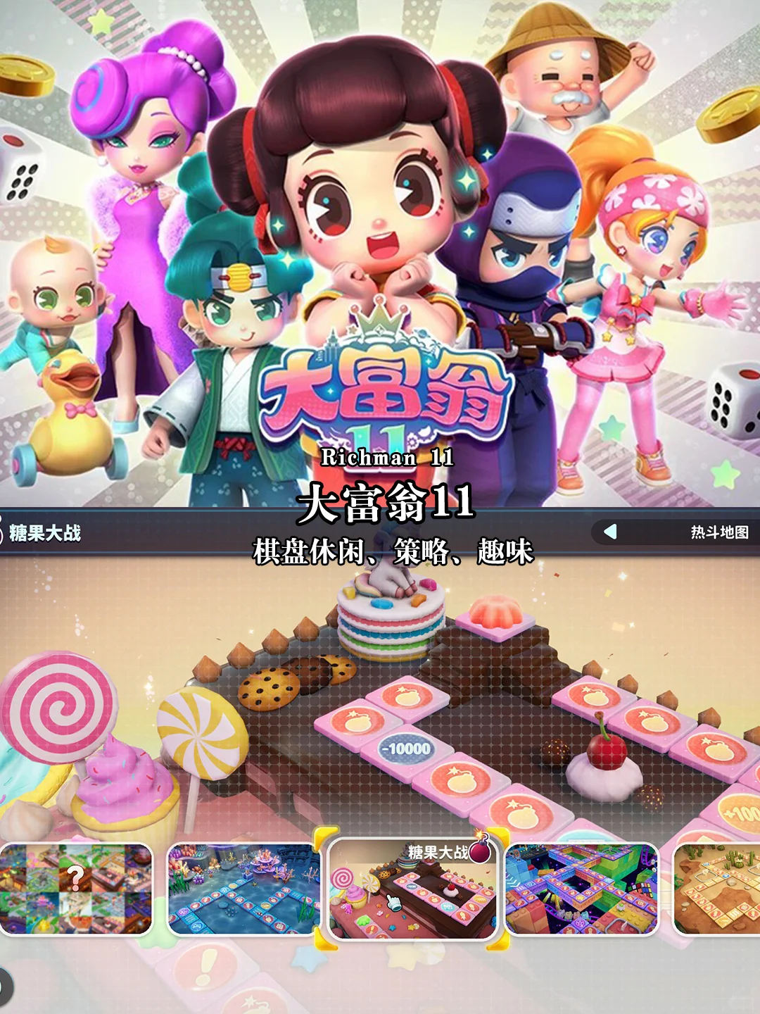 推荐电脑必装的12款单机游戏【第三弹】