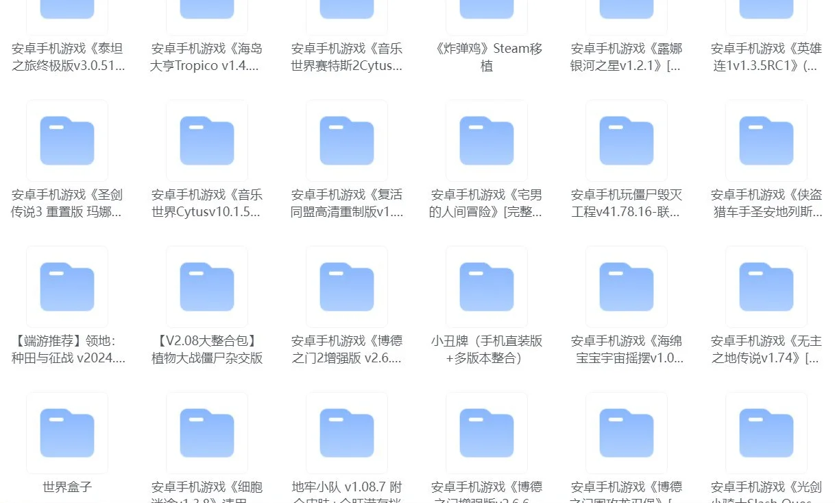 Steam游戏手机移植版1000+款 稀缺珍藏资源