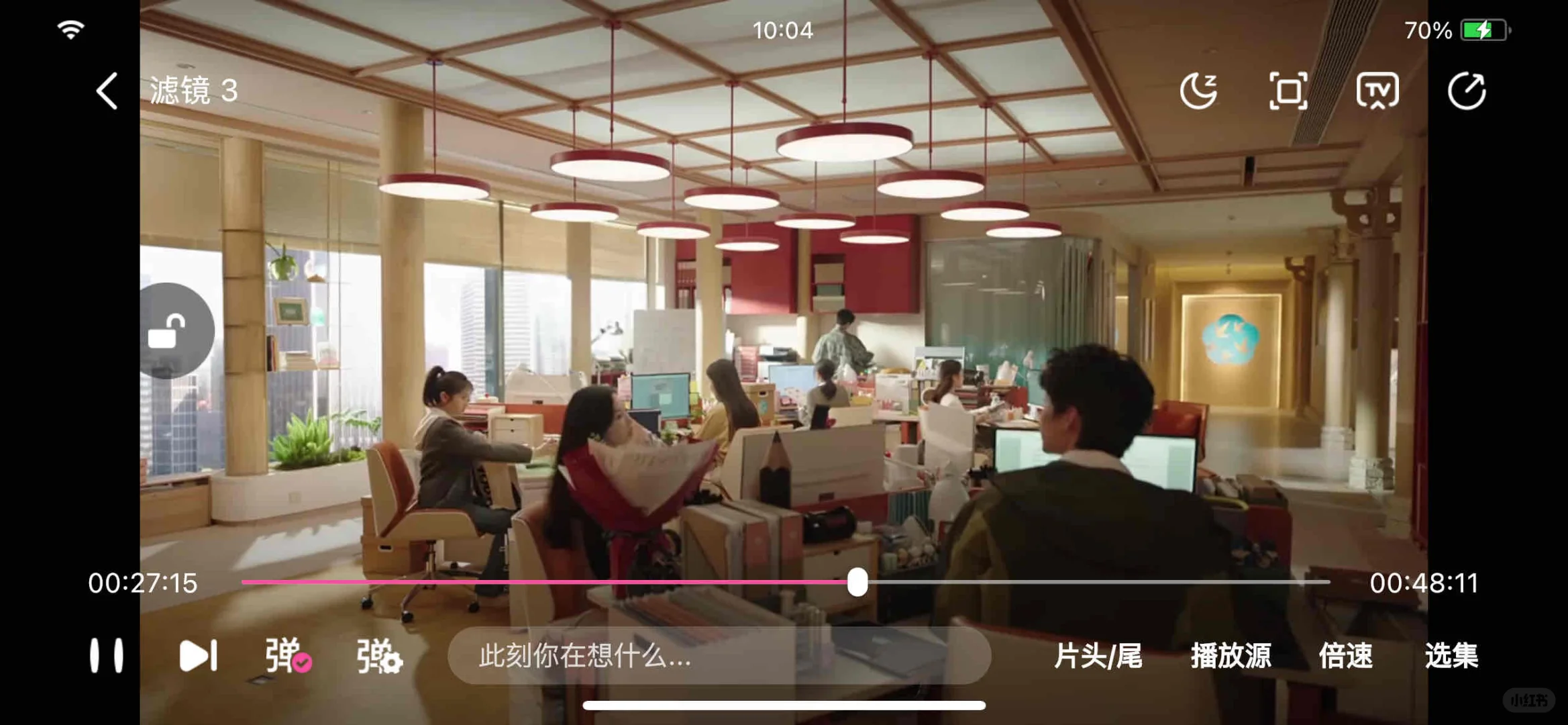 你们一定不知道这个免费追剧app