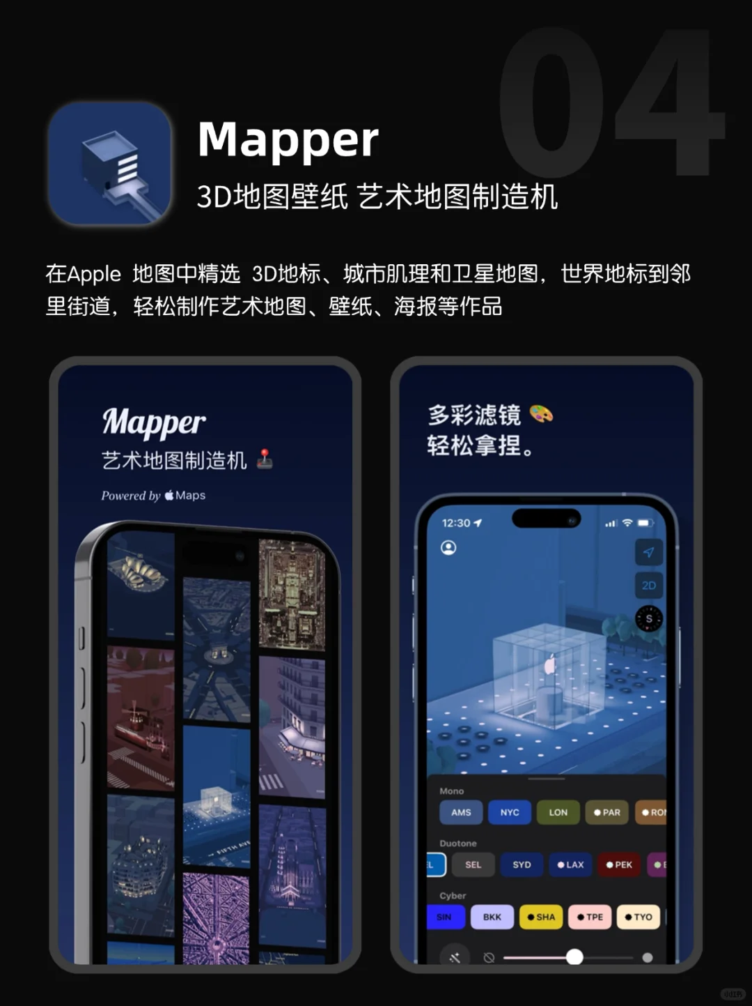 💫这些宝藏App不参加独立开发大赛太可惜…
