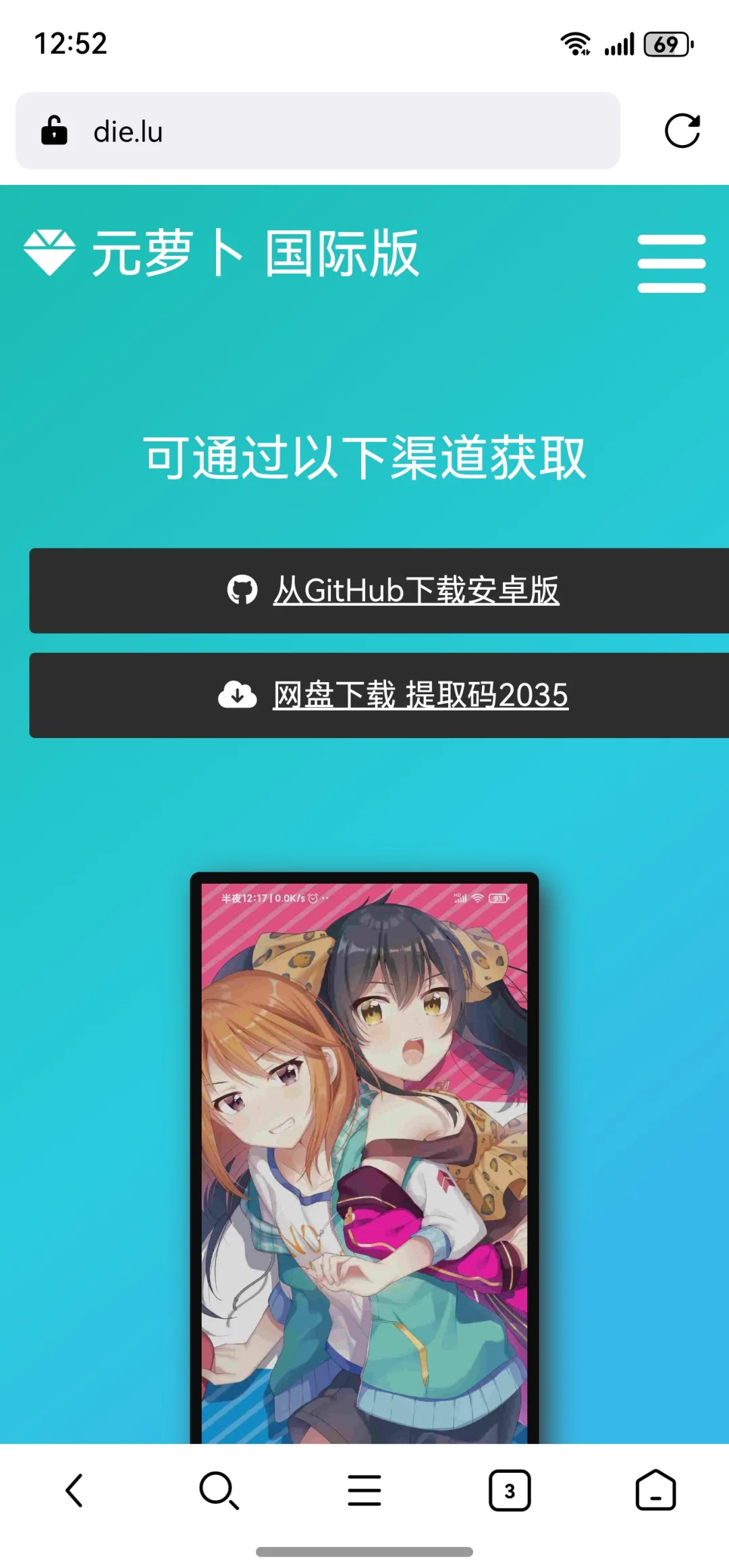 鸿蒙5.0华为渠道服应用安装