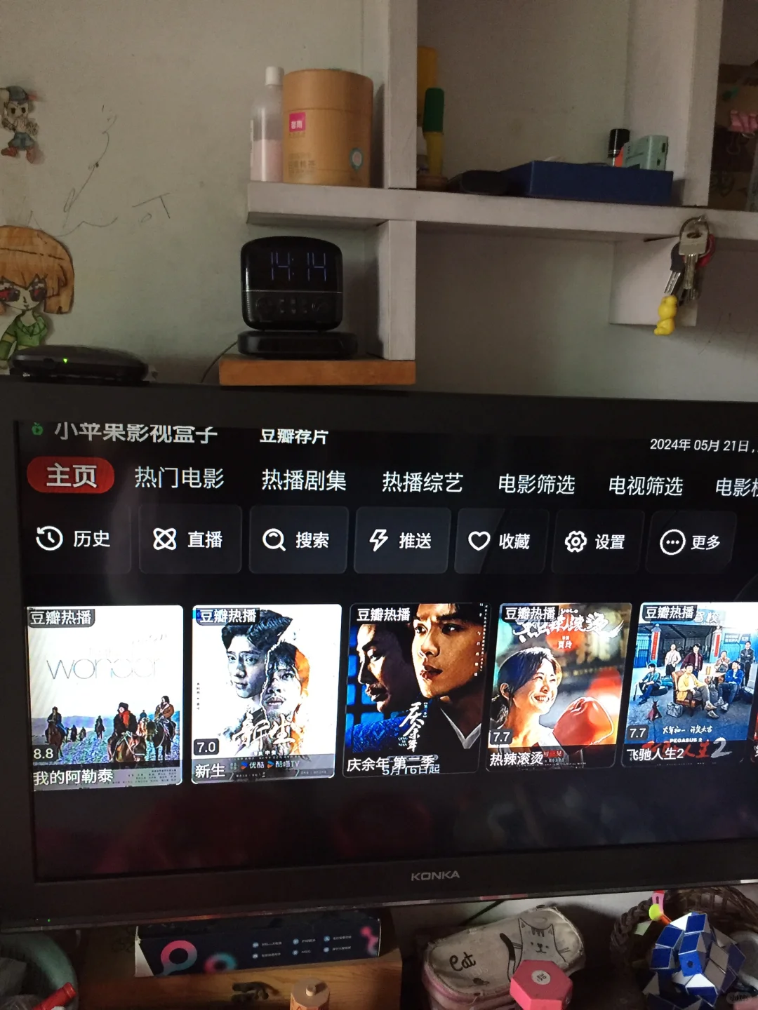 老旧电视投屏成功啦！不花钱！