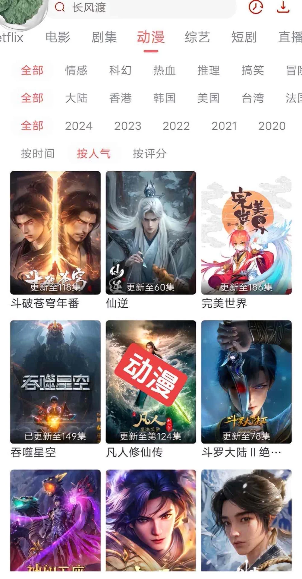 橘子你知道我这半个月怎么过的吗？