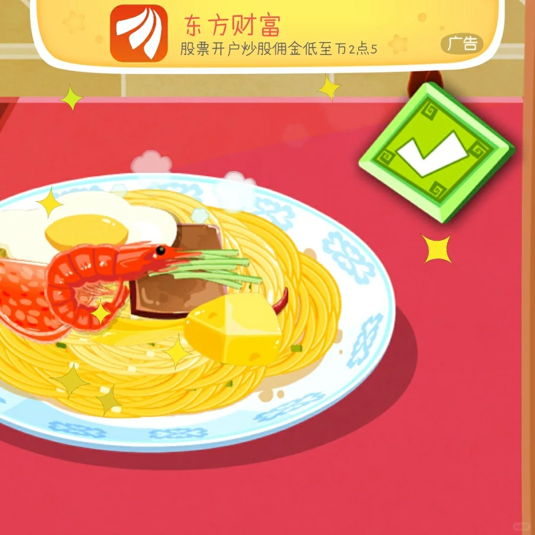 安卓手机游戏推荐 宝宝巴士游戏