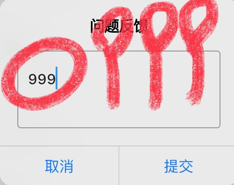 小柚子追剧神器iOS/安卓版