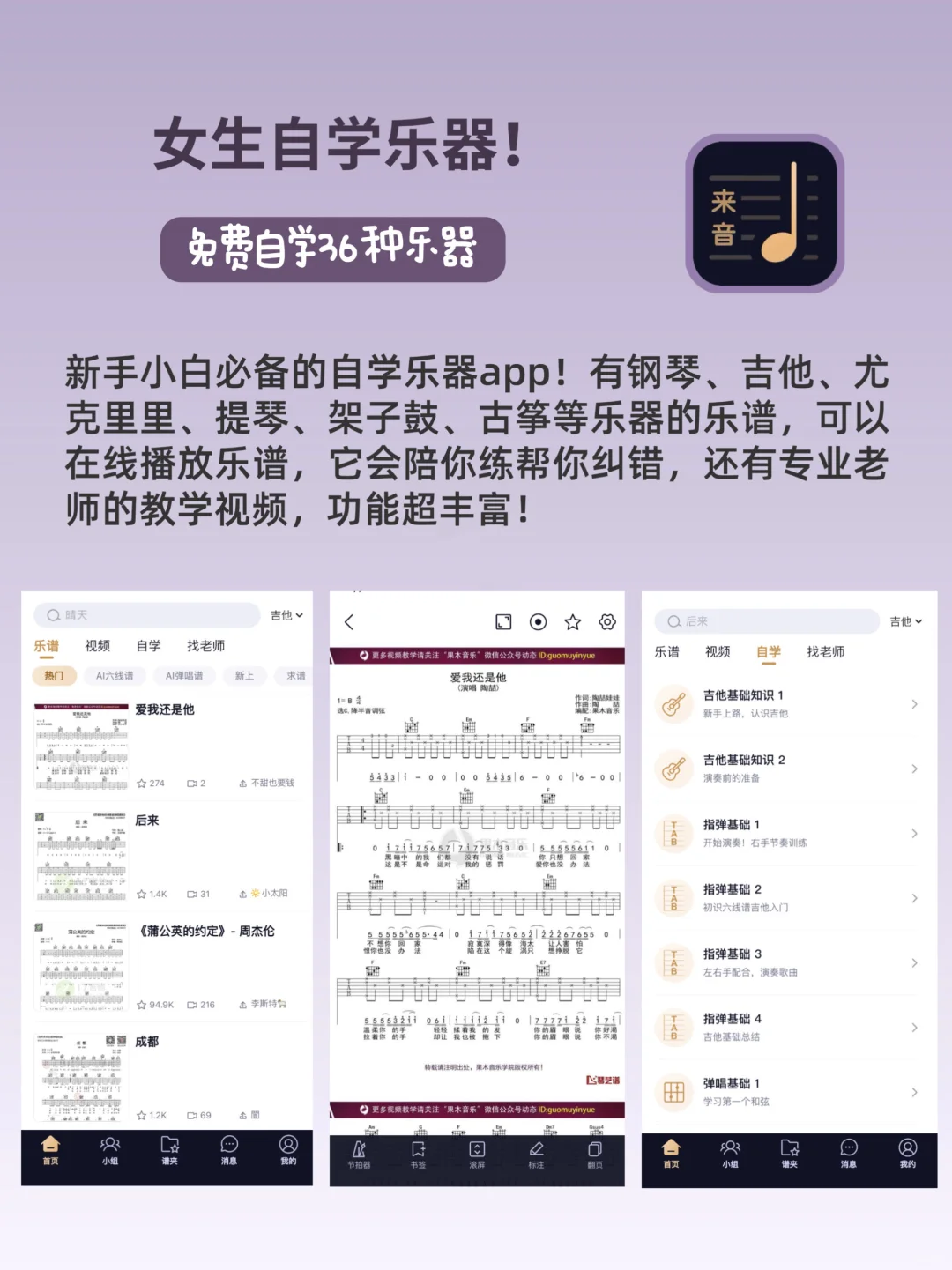 打亖也不卸载！6款假期女生必备宝藏APP！