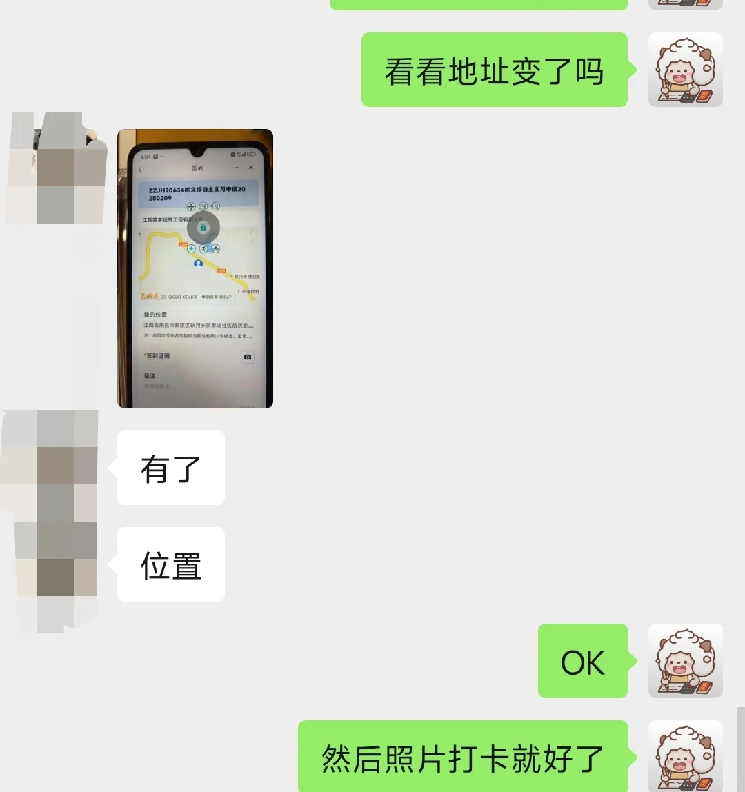 出虚拟定位软件