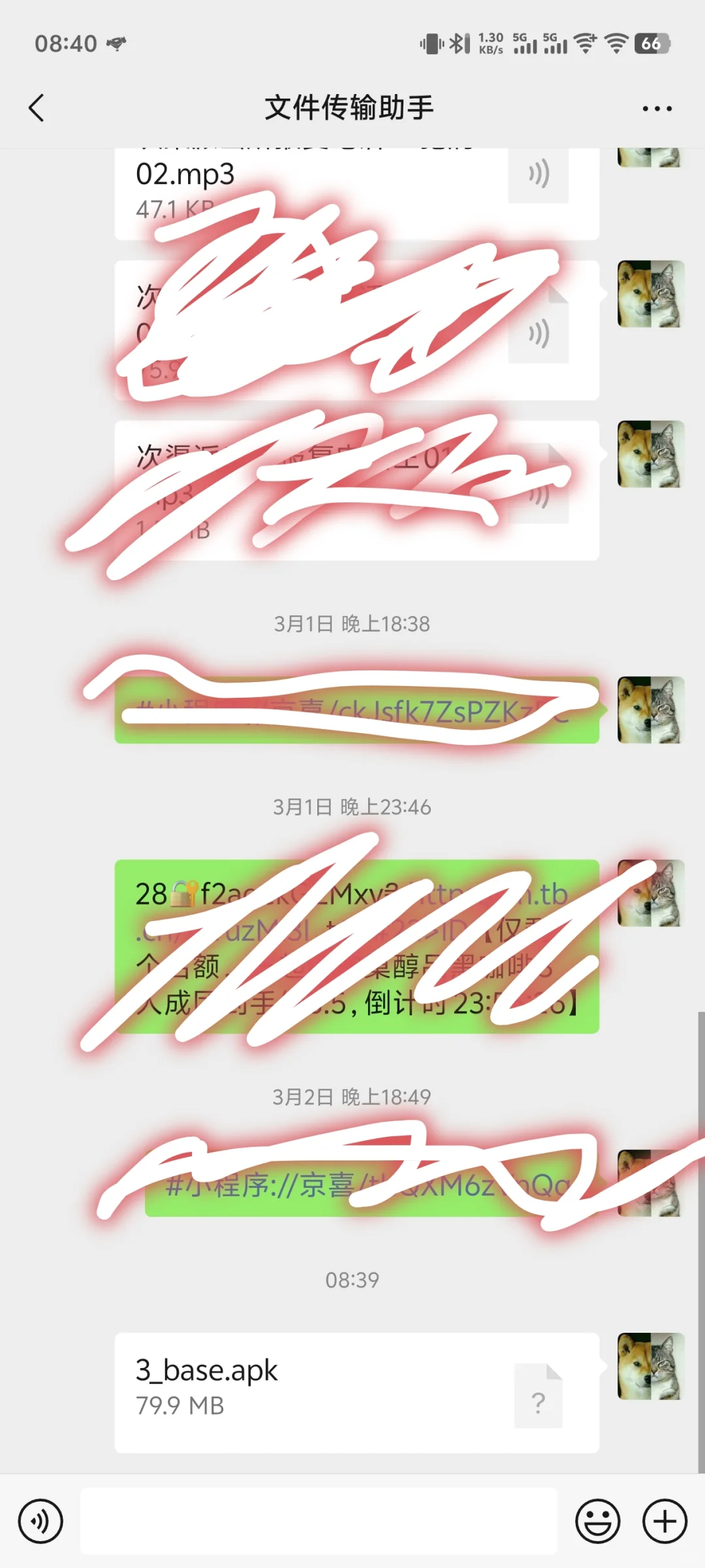 简单几步 把手机的应用分享给朋友⌯oᴗo⌯