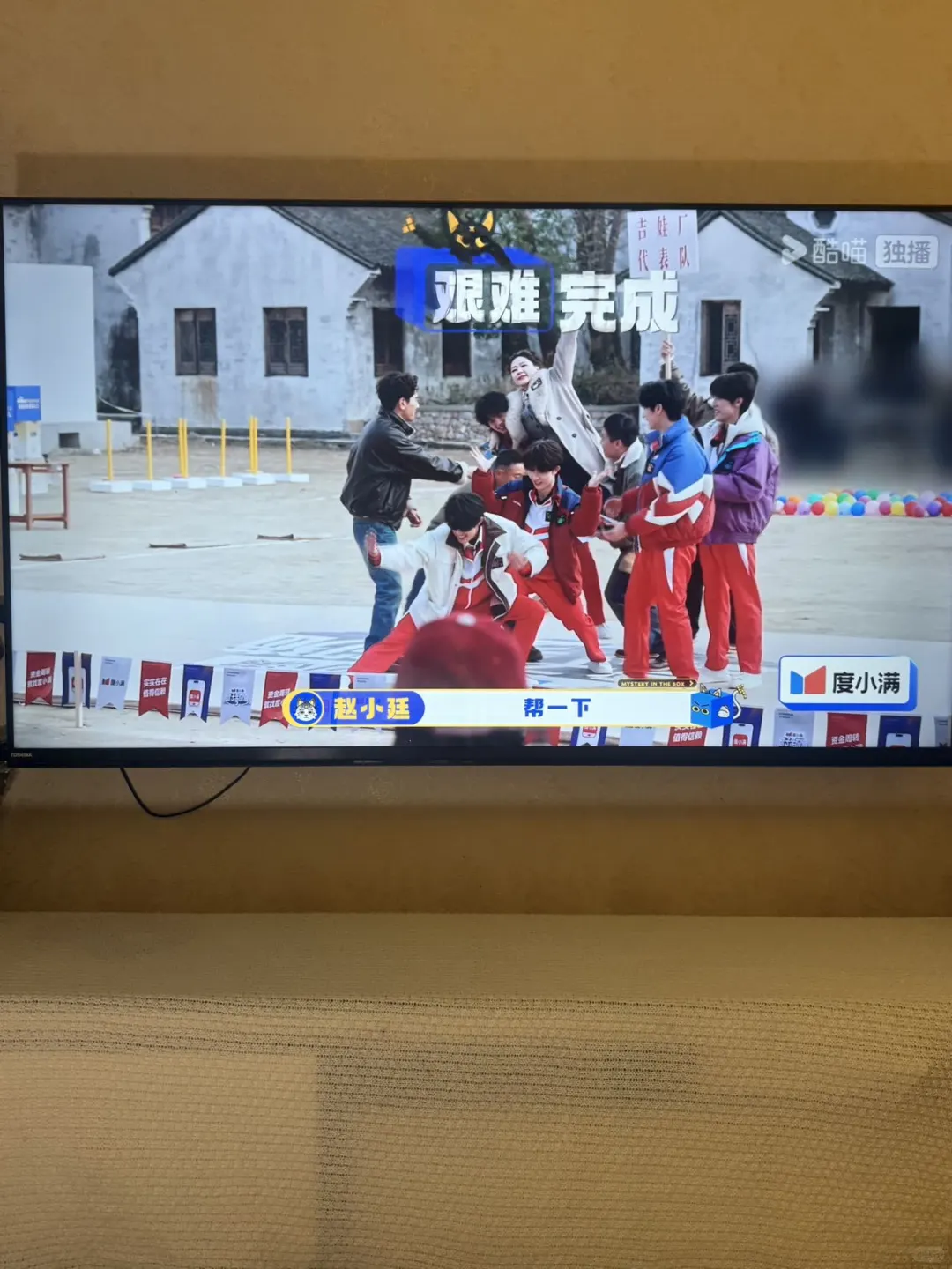 《盒子里的猫²》和家人一起开启快乐亲子时