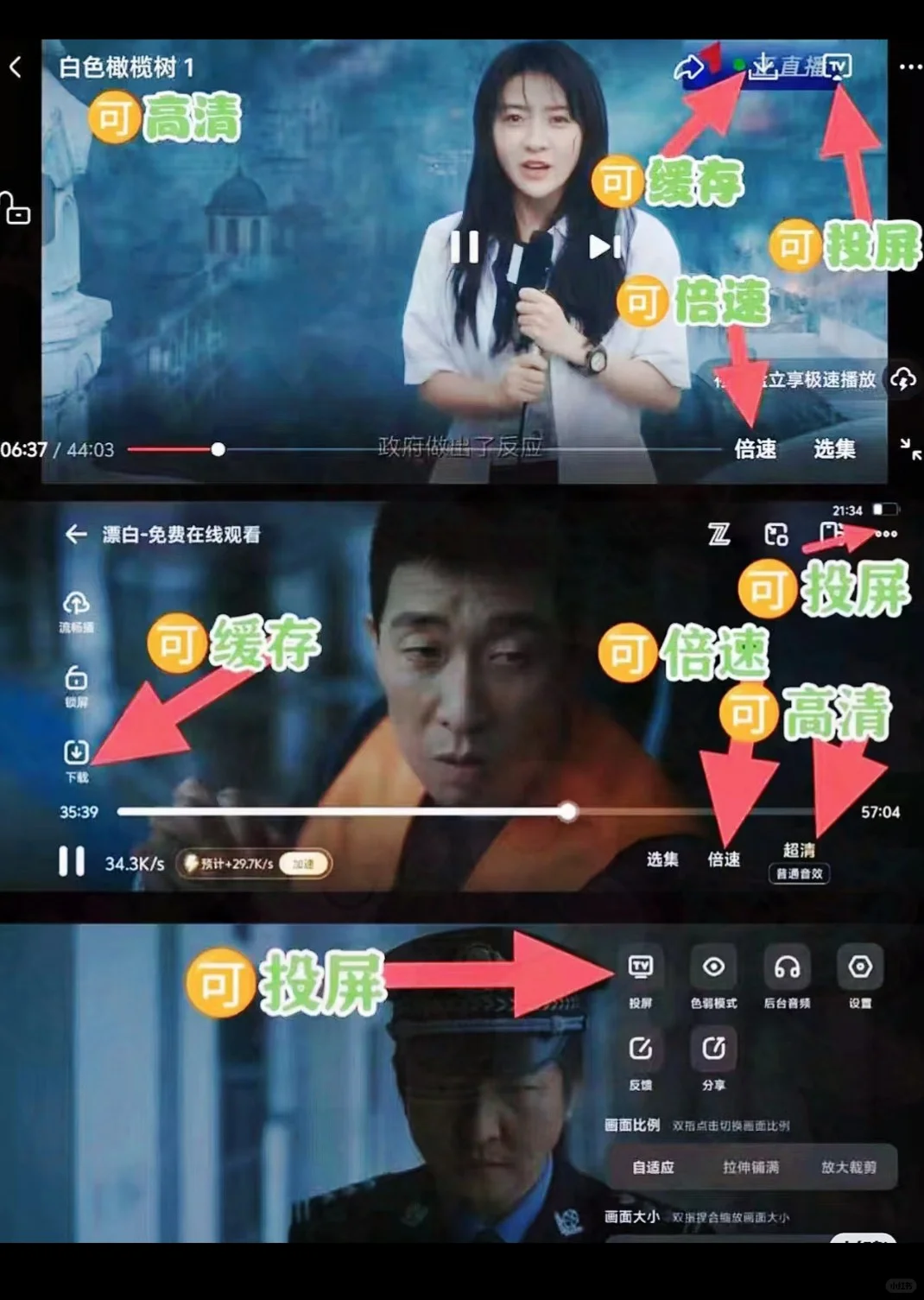 橘子视频全新版本震撼上线，iOS和安卓双平台