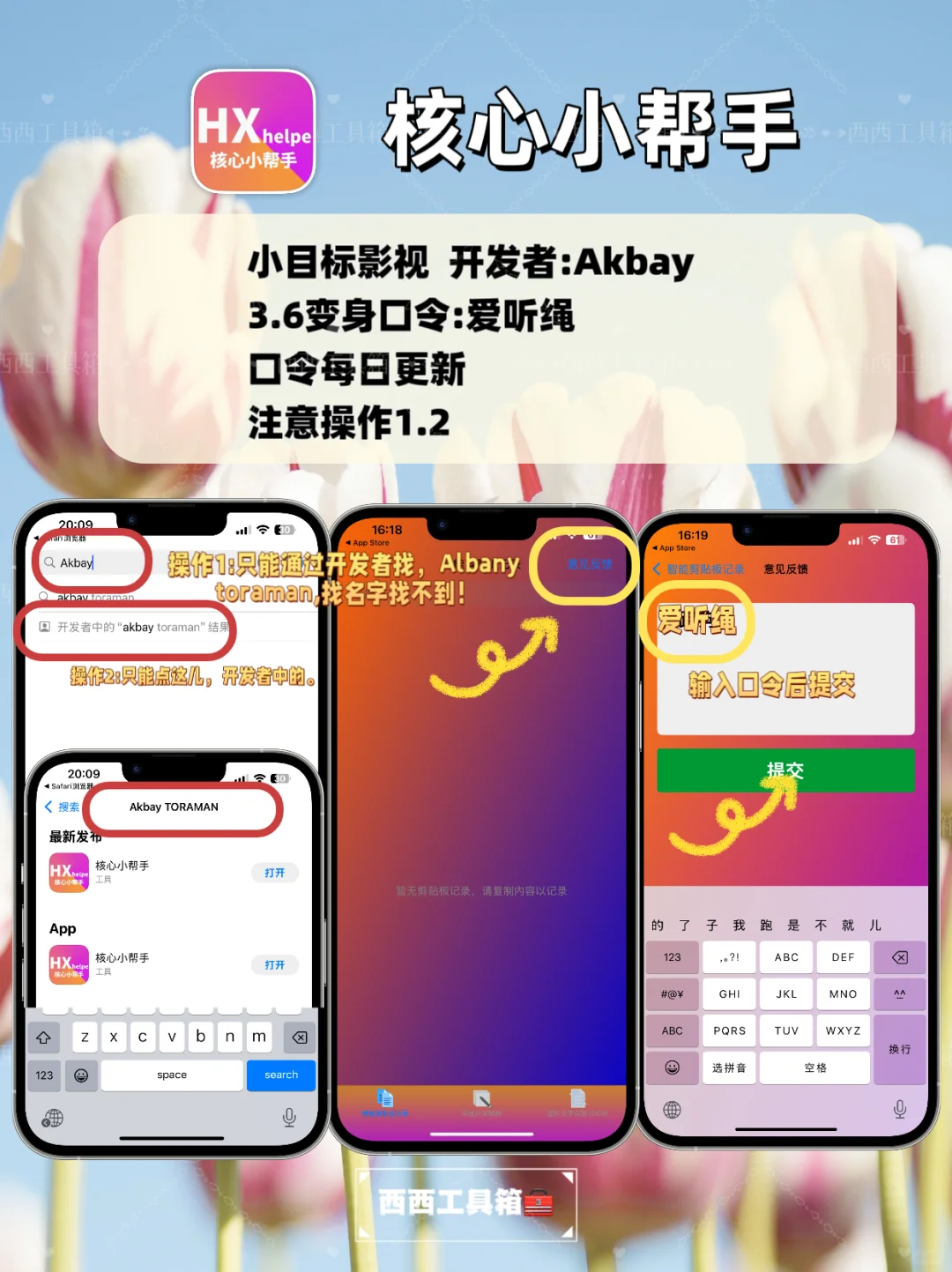 苹果追剧天花板，大师兄回归