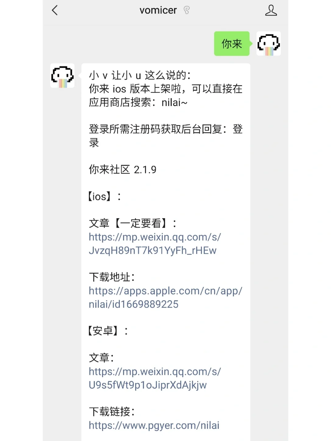 做了个ios也可以看漫画小说影视动漫的软件